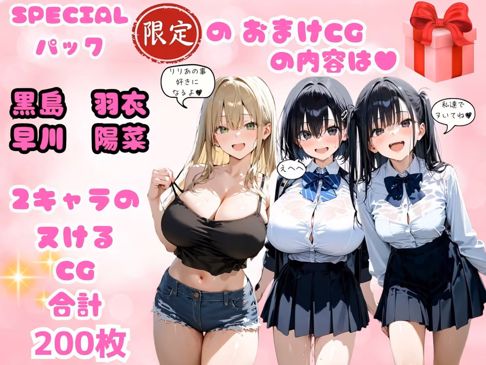 ゆゆの森 コミックSPECIALパック【4作品セット】 hitomiエロ漫画raw サンプル画像003