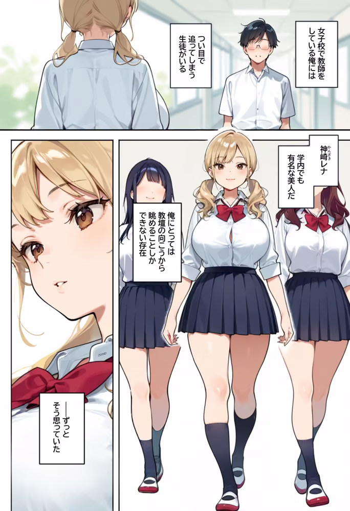 めっちゃハメレオン〜隠れている女を見つけたら即ハメできるかくれんぼ〜 hitomiエロ漫画raw サンプル画像002