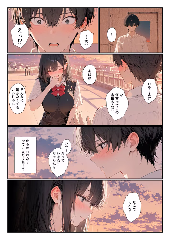 隣の席のギャルのことが好きなのに、巨乳の同級生が誘惑してくる hitomiエロ漫画raw サンプル画像013