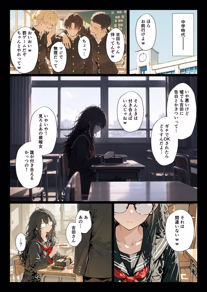 隣の席のギャルのことが好きなのに、巨乳の同級生が誘惑してくる hitomiエロ漫画raw サンプル画像014