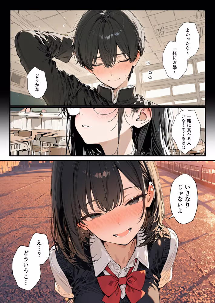 隣の席のギャルのことが好きなのに、巨乳の同級生が誘惑してくる hitomiエロ漫画raw サンプル画像015
