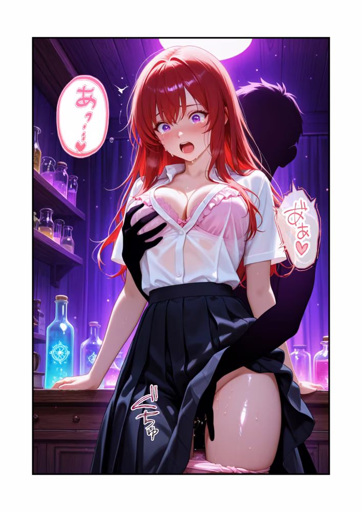 転生淫魔の調教日誌  魔女の追憶編  episode 1 〜淫魔召喚（前編）〜 hitomiエロ漫画raw サンプル画像012