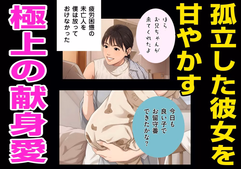 【純愛・母乳】ワンオペ育児で疲労困憊の未亡人お姉さんを手伝ったら、溢れる母性と極上ミルクで限界まで甘やかされました。【バブみ・癒やし】 hitomiエロ漫画raw サンプル画像002