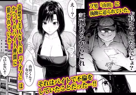 エプロン姿のまま弱みを握られて子宮にザーメンを注がれる人妻 ピエトロ サンプル画像1