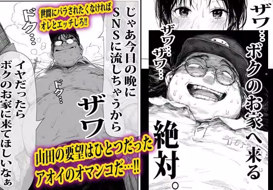 エプロン姿のまま弱みを握られて子宮にザーメンを注がれる人妻 ピエトロ サンプル画像3