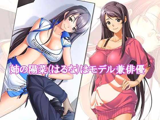 記憶喪失の俺…ドスケベ姉妹に喰われる、性的な意味で！ 1巻 hitomiエロ漫画raw サンプル画像002