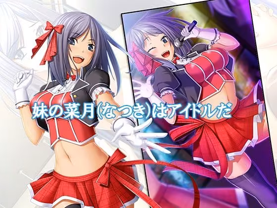 記憶喪失の俺…ドスケベ姉妹に喰われる、性的な意味で！ 1巻 hitomiエロ漫画raw サンプル画像003