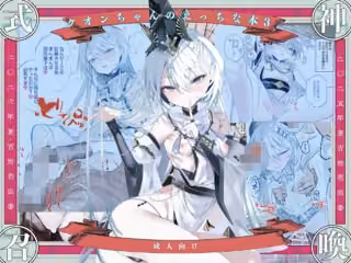 クオンちゃんのえっちな本3
