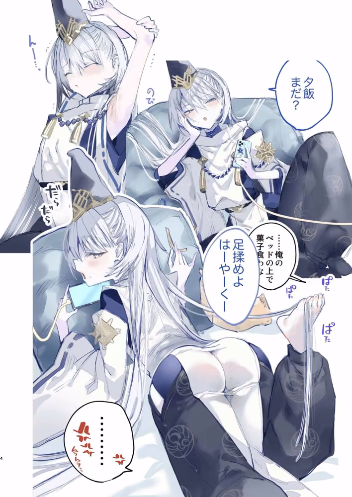 クオンちゃんのえっちな本3 hitomiエロ漫画raw サンプル画像002
