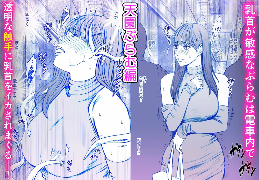 クリムゾン短編集 hitomiエロ漫画raw サンプル画像001
