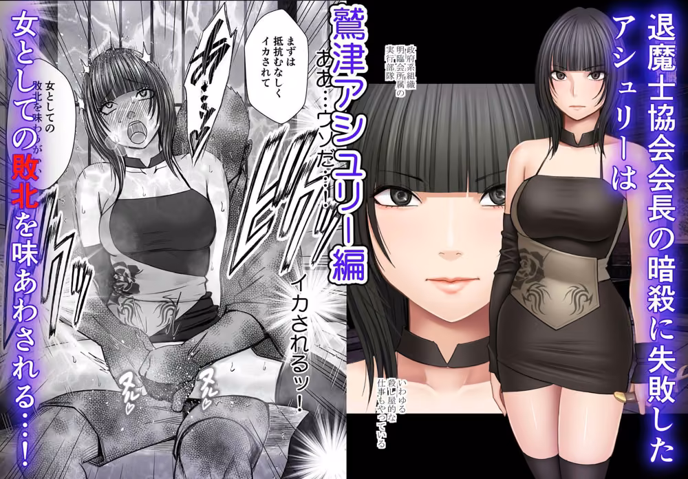 クリムゾン短編集 hitomiエロ漫画raw サンプル画像002