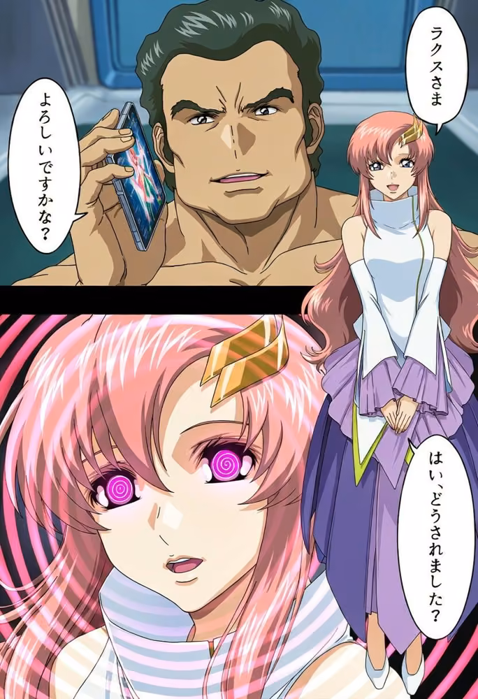 お姫様サイミン hitomiエロ漫画raw サンプル画像001