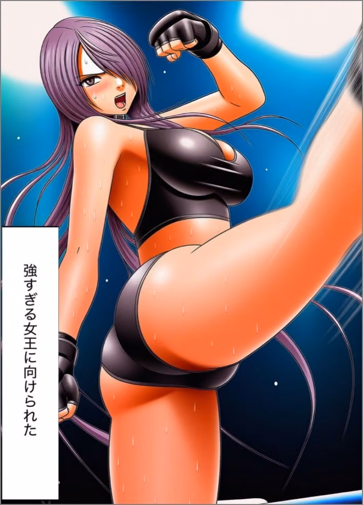鬼頭の復讐 hitomiエロ漫画raw サンプル画像002