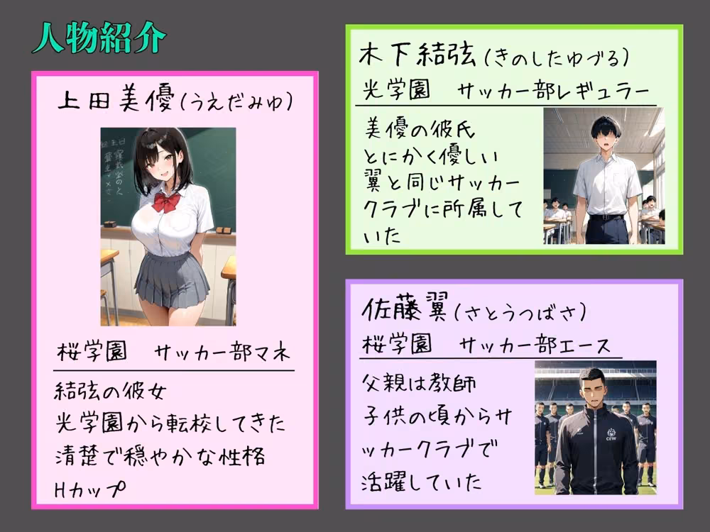 清楚系彼女は寝取られる〜気持ちとは裏腹に体が求めてメス堕ち〜 hitomiエロ漫画raw サンプル画像001