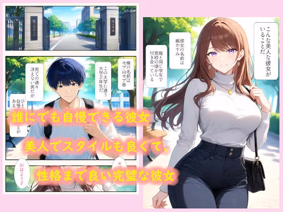僕の彼女はセクシー女優  楓かすみ 〜AVデビュー編〜 hitomiエロ漫画raw サンプル画像001