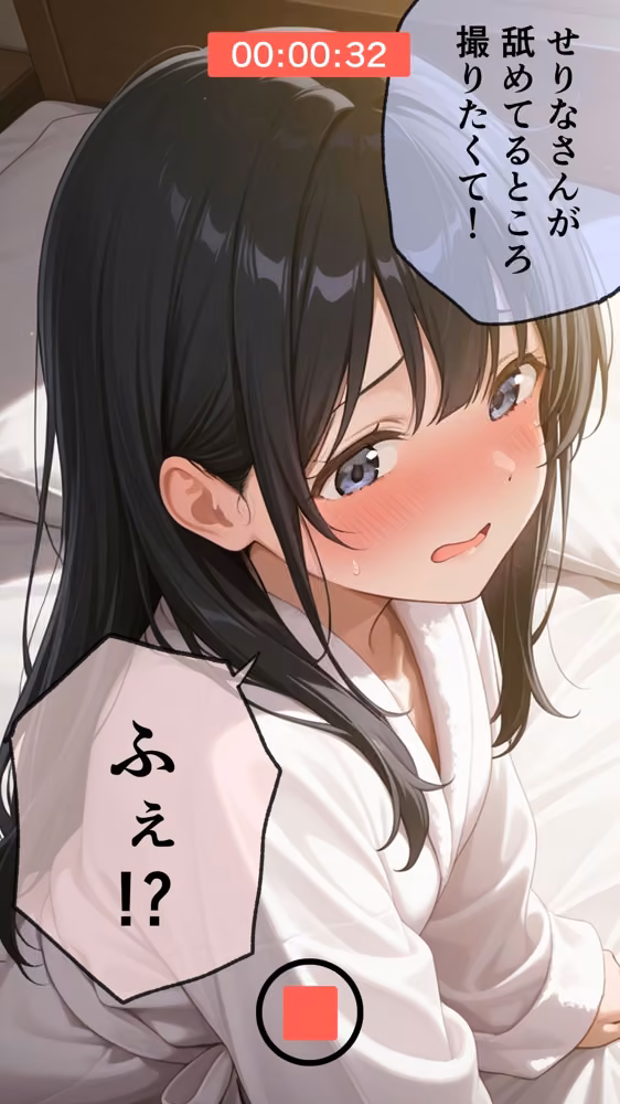【素人ハメ撮り記録】せりな ＃001 hitomiエロ漫画raw サンプル画像002