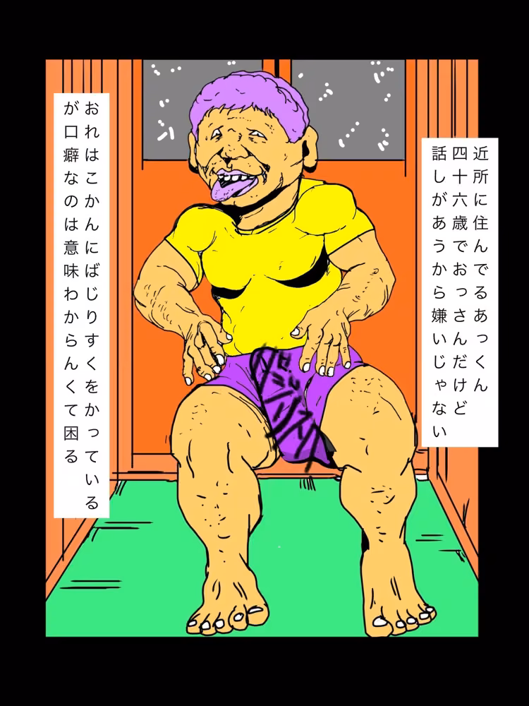 歳離れたダチの母ちゃん抱いてるんだ N-zumi-ha サンプル画像2
