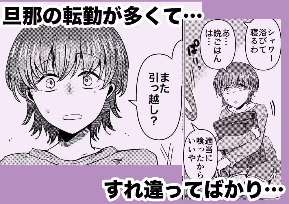でかつよのお隣りさんに寝取られちゃいました hitomiエロ漫画raw サンプル画像002