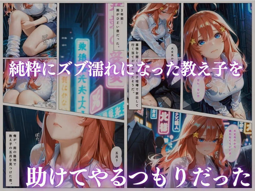 学園アイドルの巨乳教え子との禁断のお礼セックスpart7 hitomiエロ漫画raw サンプル画像002