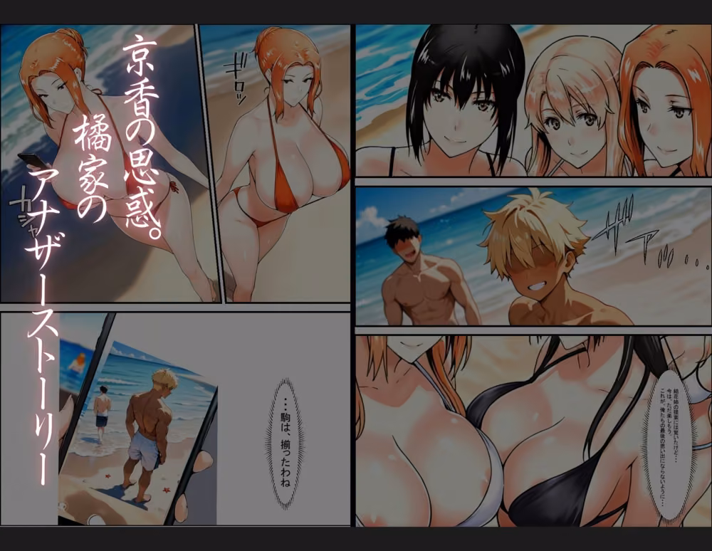 橘さん家の男性〇情  母姉妹で犯●れまくる  最新3作大人気総集編 hitomiエロ漫画raw サンプル画像003