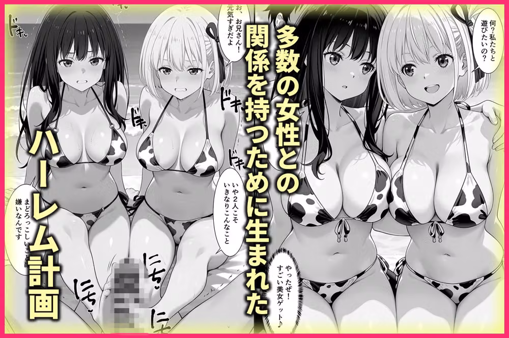ヤリマンな私たち、3人でセックスします！錦木千束・井上たきな hitomiエロ漫画raw サンプル画像001