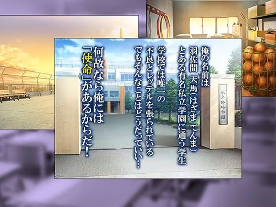 性義執行！牝教師、処される。  ＜総集編・上＞ hitomiエロ漫画raw サンプル画像001