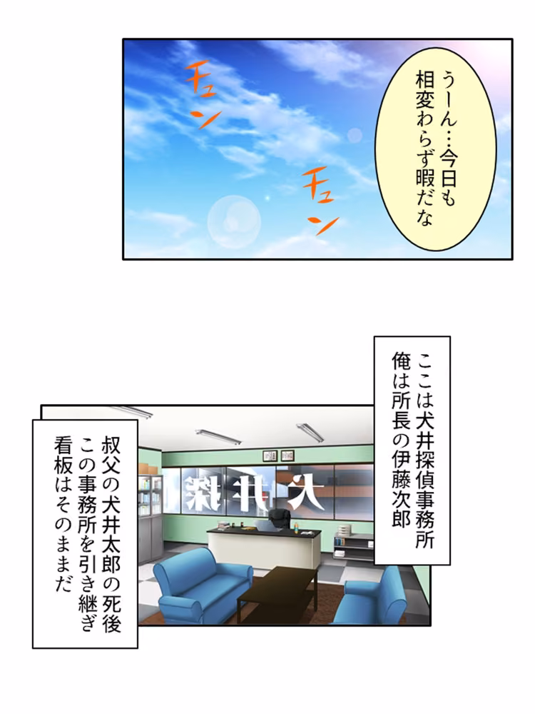 男を惑わす魅惑のアイドルは男の娘！？ ＜総集編＞ hitomiエロ漫画raw サンプル画像001