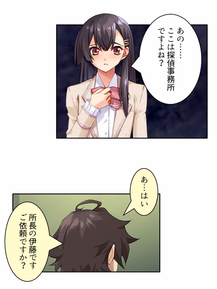 男を惑わす魅惑のアイドルは男の娘！？ ＜総集編＞ hitomiエロ漫画raw サンプル画像002