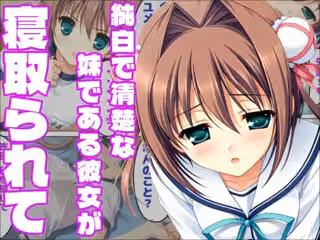 【D.C.II 〜ダ・〇ーポII〜】兄への想いと黒い夢