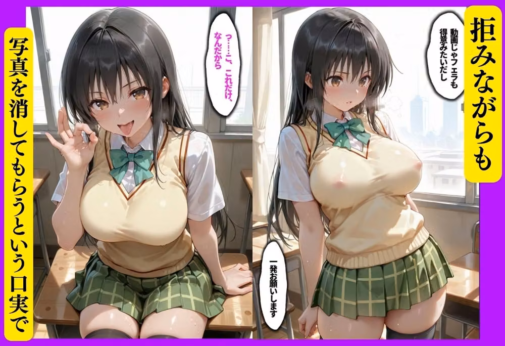脅迫NTR-part3- hitomiエロ漫画raw サンプル画像002