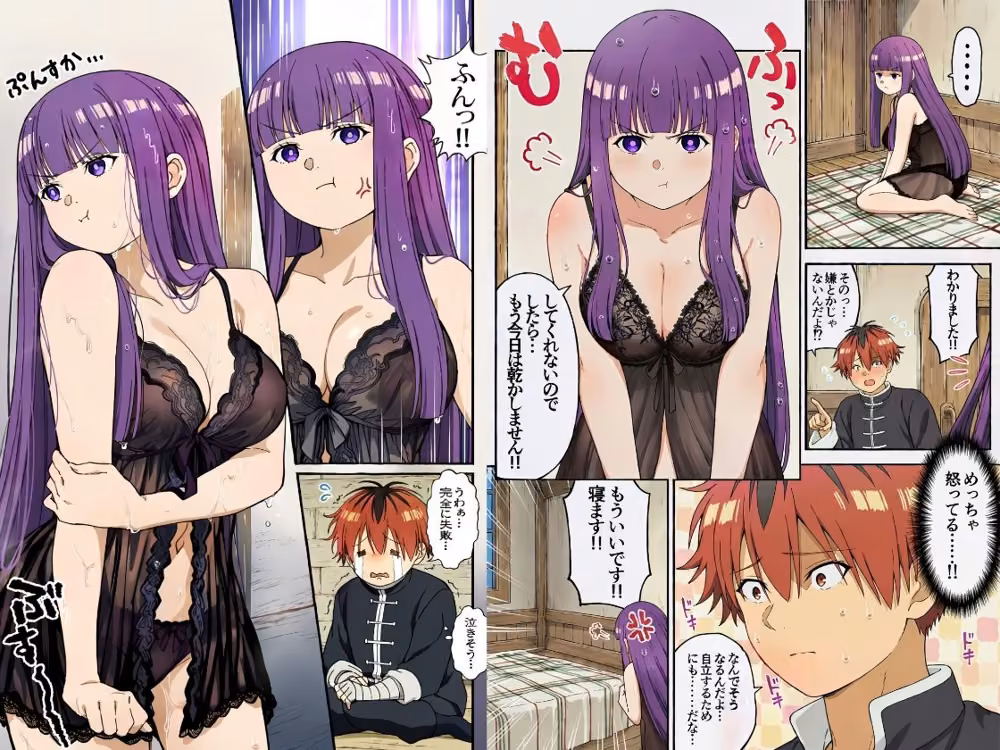 戦士を癒すにはエッチが1番-フェルン×シュタルク- hitomiエロ漫画raw サンプル画像002