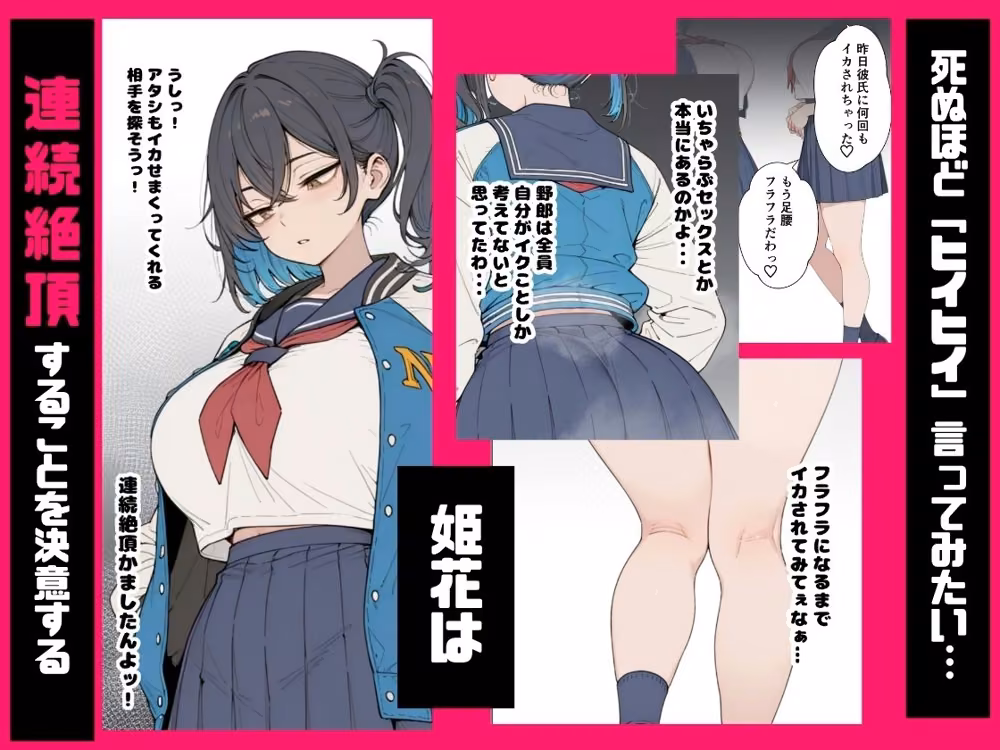 私は肉便器じゃない イチャラブセックスに憧れるヤンキー女子 hitomiエロ漫画raw サンプル画像002