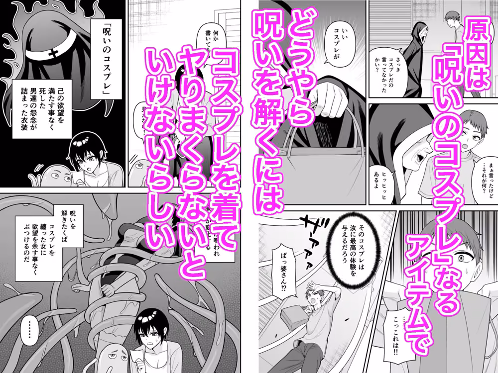 ボーイッシュ幼馴染が母乳を出せるようになったのでいっぱい吸わせてもらった6 hitomiエロ漫画raw サンプル画像002
