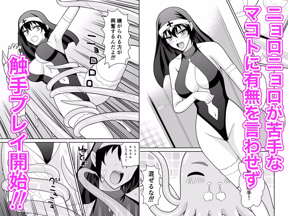 ボーイッシュ幼馴染が母乳を出せるようになったのでいっぱい吸わせてもらった6 hitomiエロ漫画raw サンプル画像003