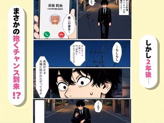 【実話】大学時代に玉砕した高嶺の花子ちゃんと、シェアハウスでワンナイトした話 hitomiエロ漫画raw サンプル画像003