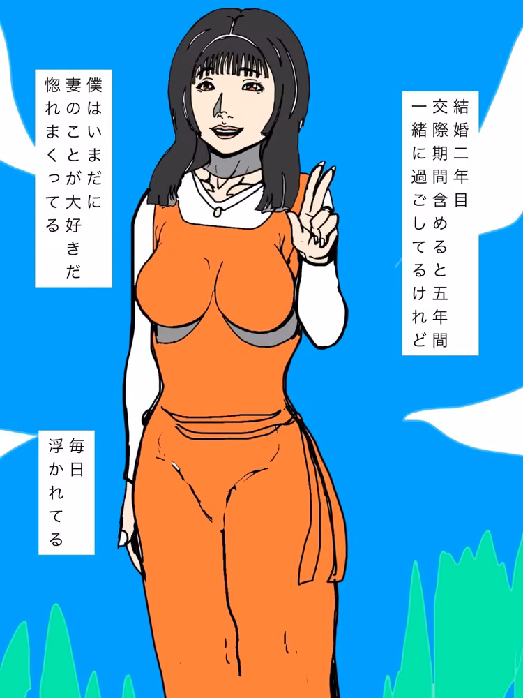 何万枚と妻を被写体にしてきたけれど… hitomiエロ漫画raw サンプル画像003