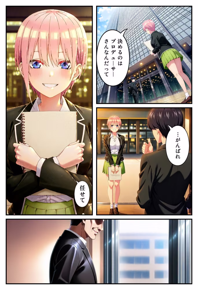 こんなの全部ウソ hitomiエロ漫画raw サンプル画像003