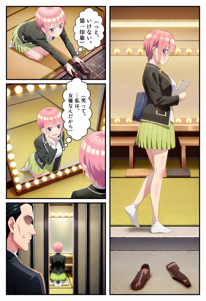 こんなの全部ウソ hitomiエロ漫画raw サンプル画像005