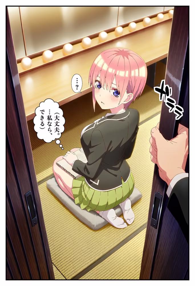 こんなの全部ウソ hitomiエロ漫画raw サンプル画像006