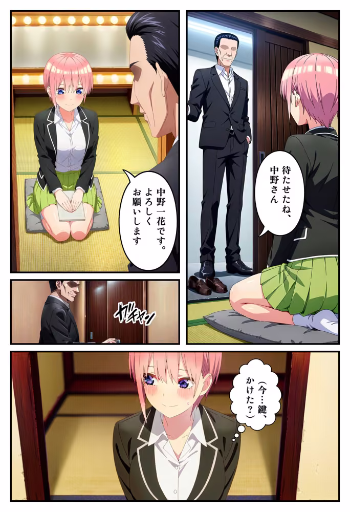 こんなの全部ウソ hitomiエロ漫画raw サンプル画像007