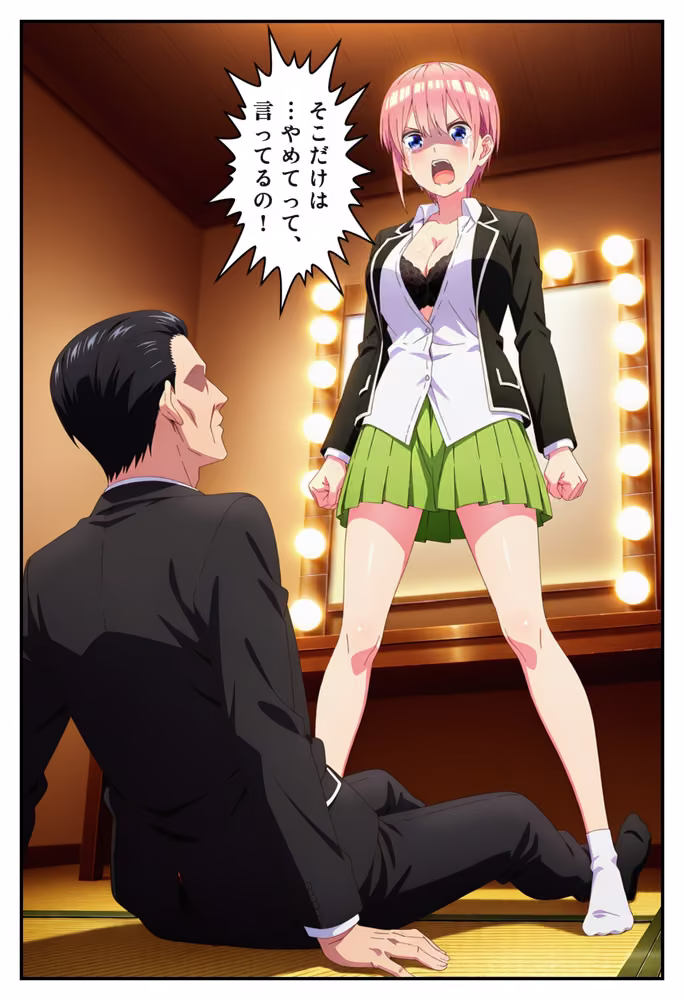 こんなの全部ウソ hitomiエロ漫画raw サンプル画像018