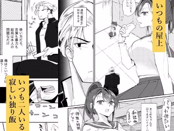 舐めあい RYK公理系 サンプル画像1
