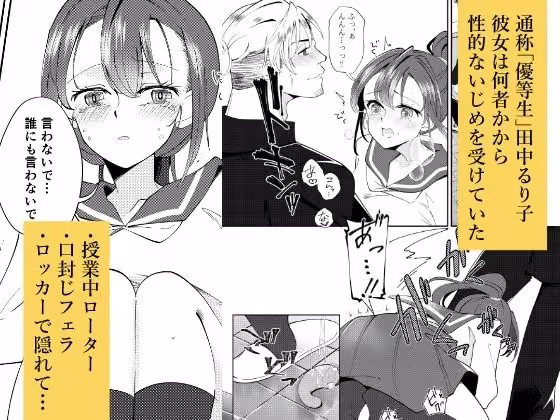舐めあい RYK公理系 サンプル画像2