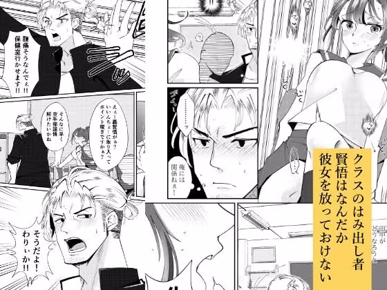 舐めあい RYK公理系 サンプル画像3