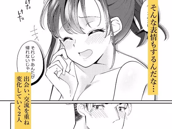 舐めあい RYK公理系 サンプル画像4