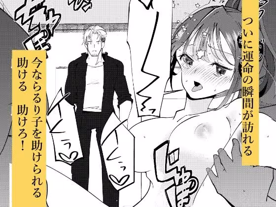 舐めあい RYK公理系 サンプル画像5