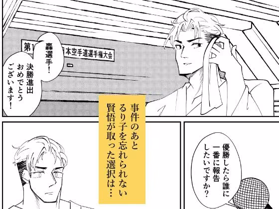 舐めあい RYK公理系 サンプル画像7