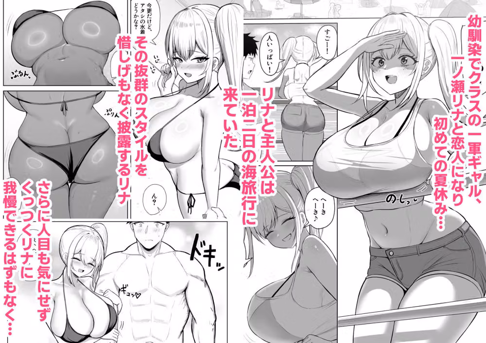 セフレのギャル幼馴染と実は両想いだったのでいちゃラブえっちする話2 hitomiエロ漫画raw サンプル画像001