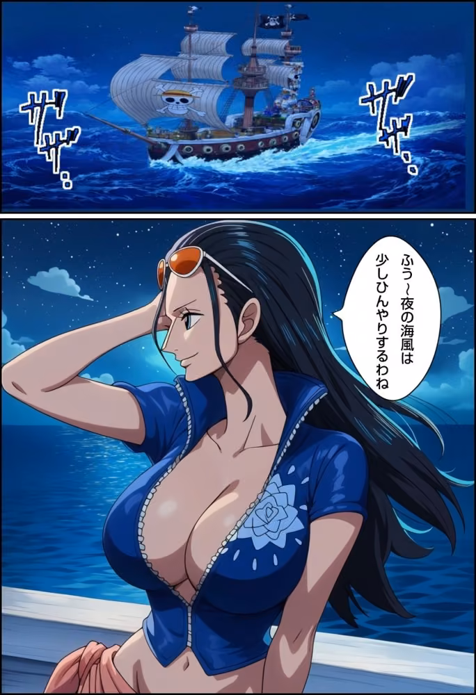 眠った船長に手を出すな！  考古学者編 hitomiエロ漫画raw サンプル画像001