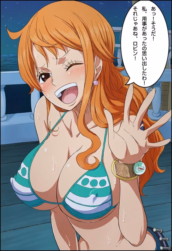眠った船長に手を出すな！  考古学者編 hitomiエロ漫画raw サンプル画像002